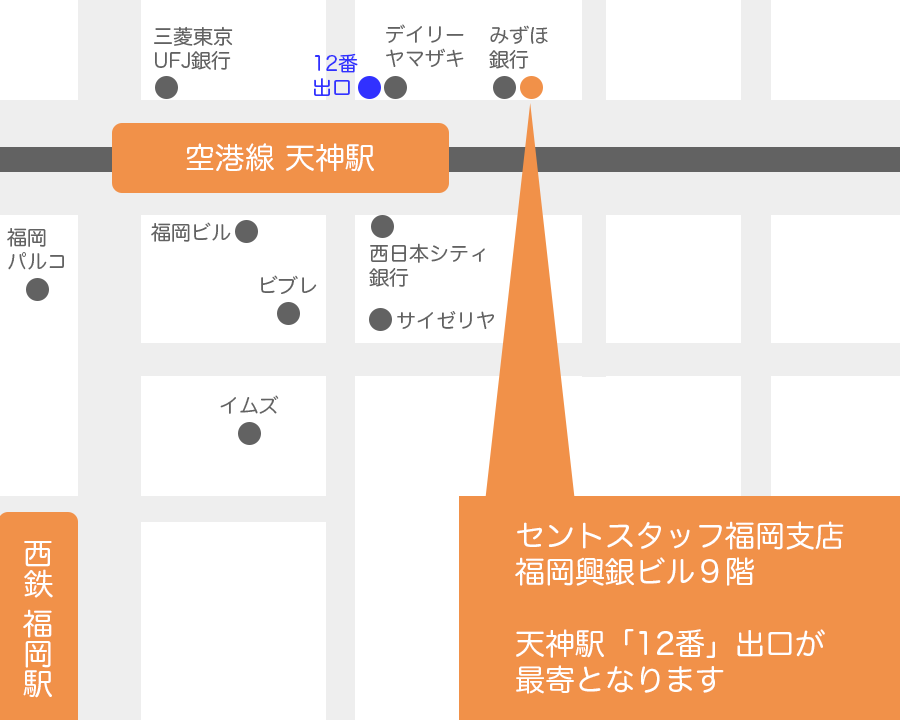 福岡支店紹介 保育の求人あるある